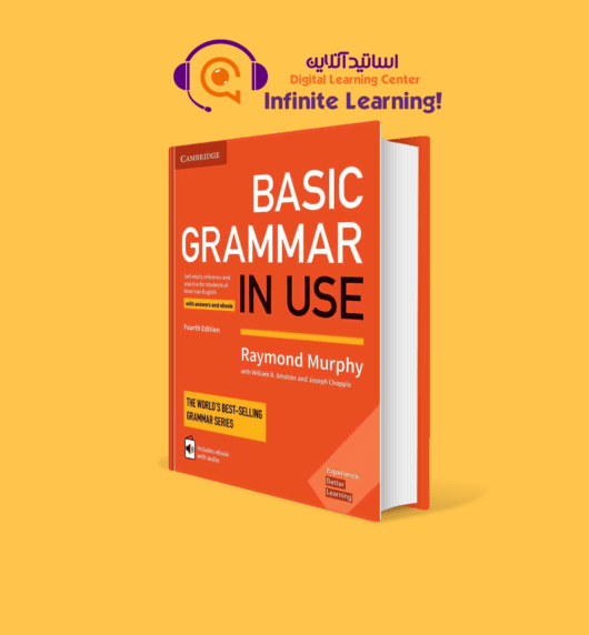 کتاب Grammar in use: Basic