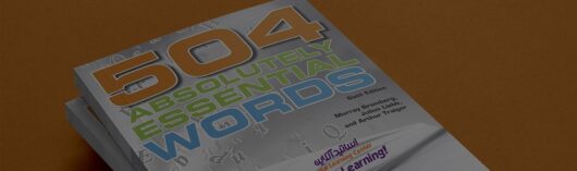 دانلود کتاب 504 واژه کاملا ضروری